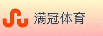 满冠体育 Logo